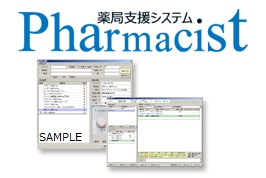 ソフトウェアパッケージ企画・開発